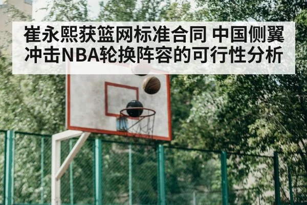 basketball shooting